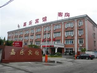Jiale Nantong Exterior photo